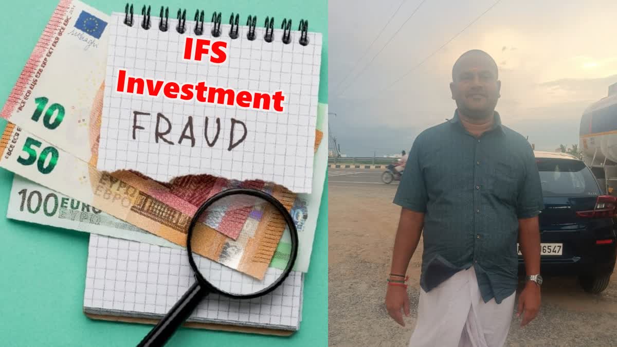 IFS investment Fraud