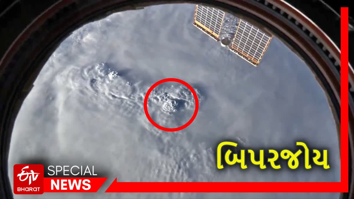 watch video cyclone biparjoy as seen from space