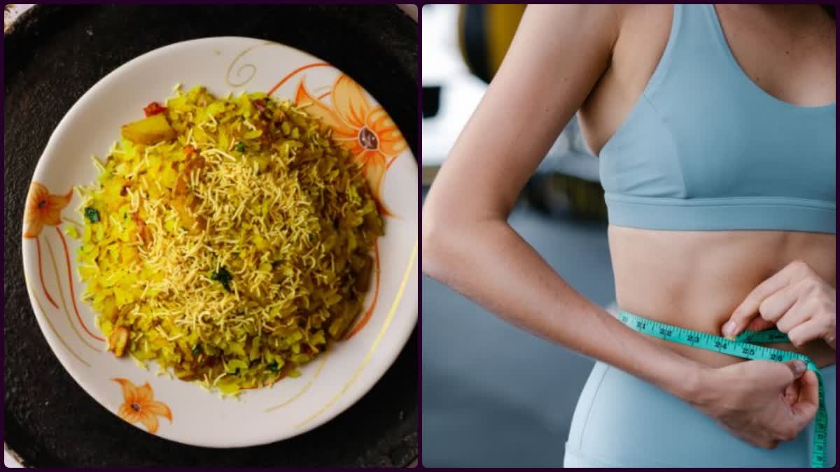 Poha Benefits