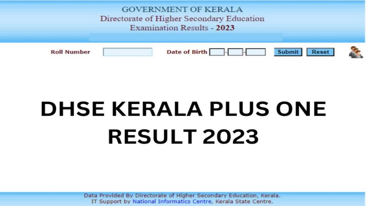 Plus One Exams Result Published in Kerala  പ്ലസ് വൺ പരീക്ഷാഫലം  Plus One Exams Result  പ്ലസ് വൺ റിസൾട്ട്