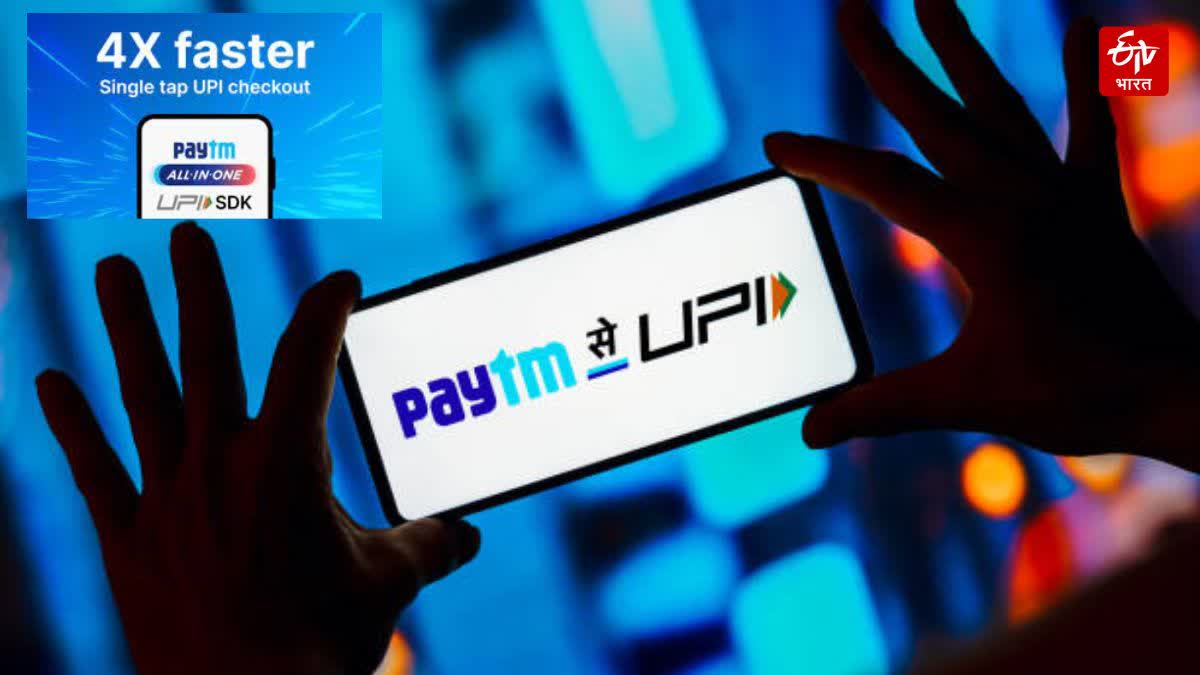 Paytm UPI SDK brings India's fastest UPI payments for merchant apps