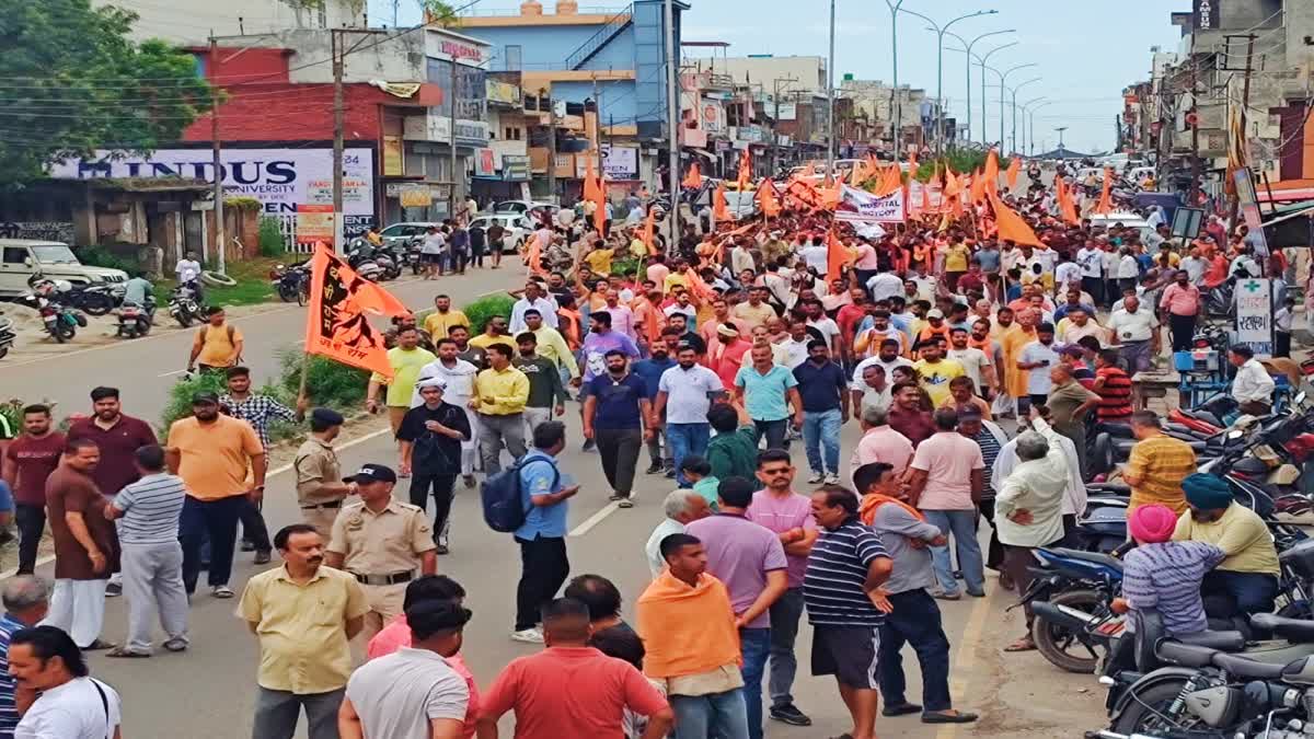 Protest Rally against Offensive remarks on Lord Shiva in Una.