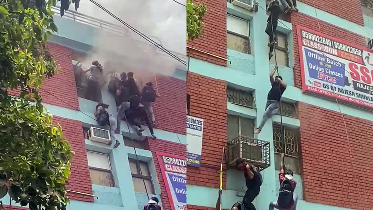 Terrified students escape precariously dangling from a rope  huge fire broke out in coaching center in Delhi  Delhi high rise fire  ഡല്‍ഹിയിലെ കോച്ചിങ് സെന്‍ററില്‍ വന്‍ തീപിടിത്തം  കയറില്‍ തൂങ്ങി രക്ഷപ്പെട്ട് വിദ്യാര്‍ഥികള്‍  ബഹുനില കെട്ടിടത്തില്‍ വന്‍ തീപിടിത്തം  അഗ്‌നി ശമന സേനകള്‍