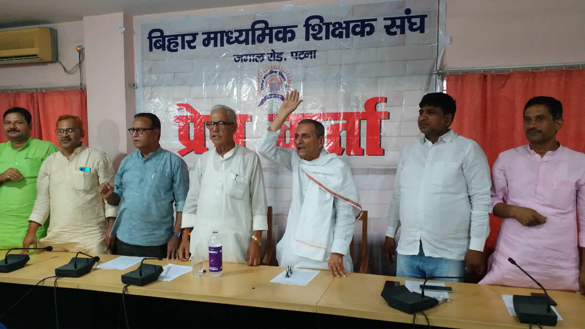 bihar madhyamik shikshak sangh opposed