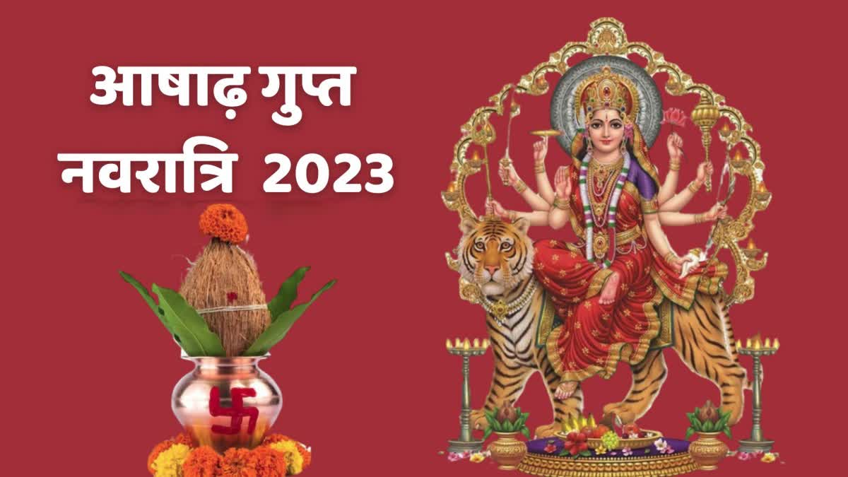 Ashadha Gupt Navratri 2023