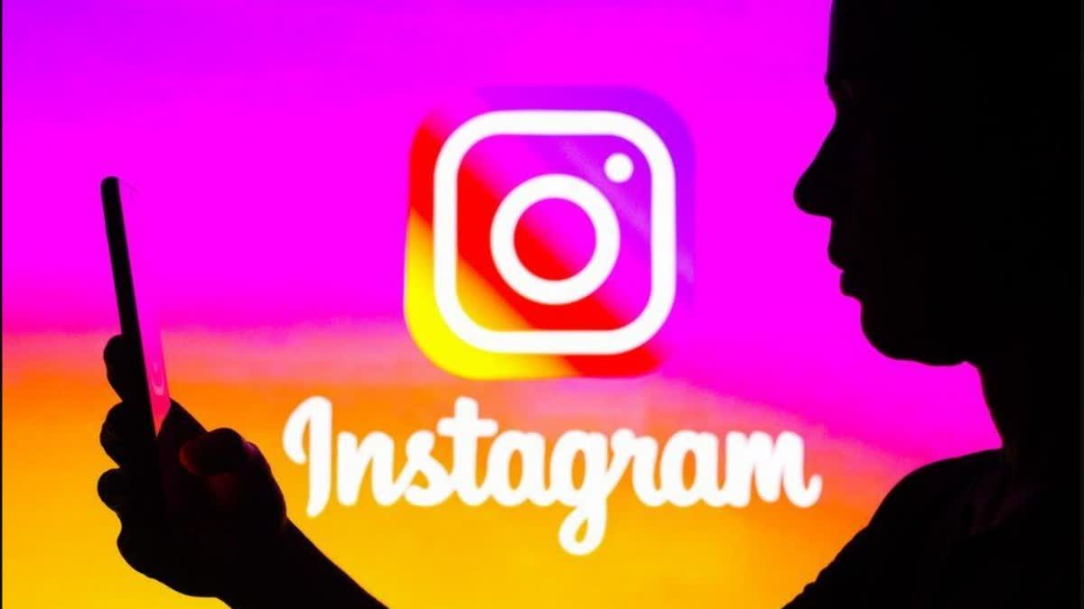 Instagram Channel Feature