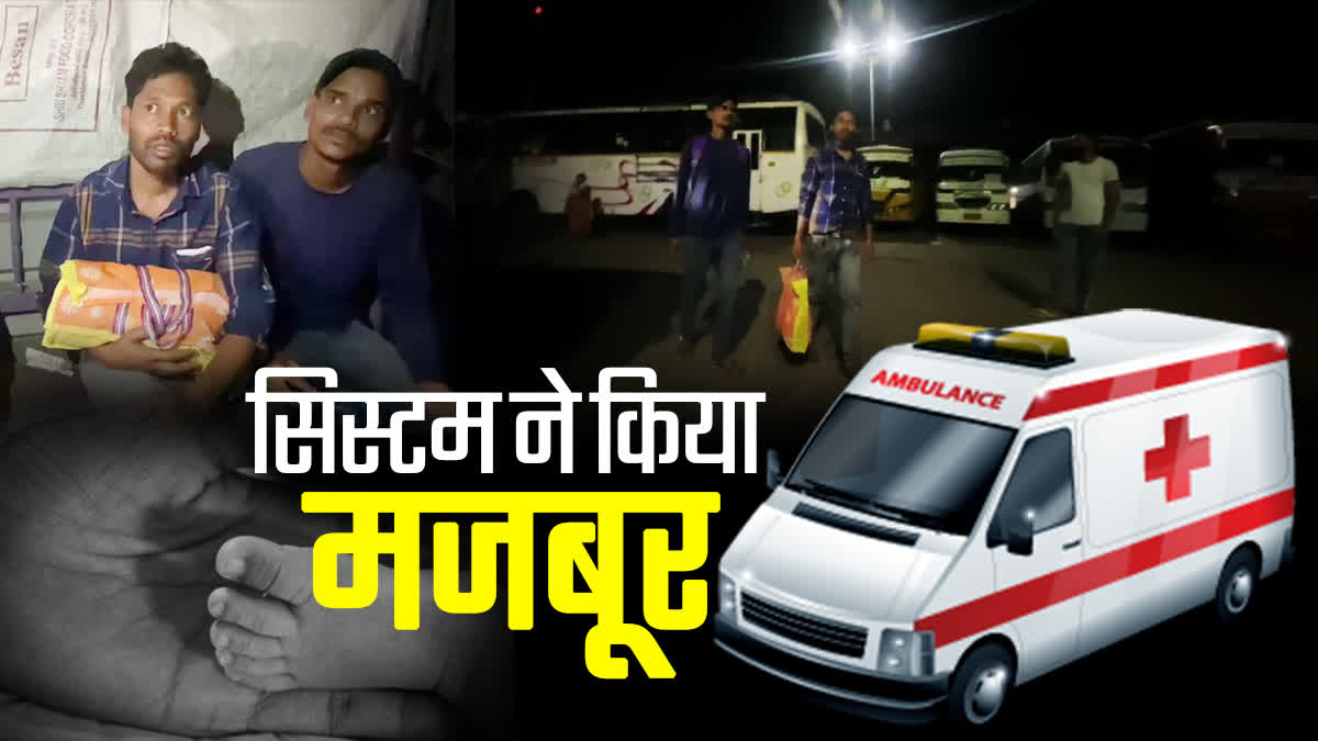 ambulance was not available in jabalpur