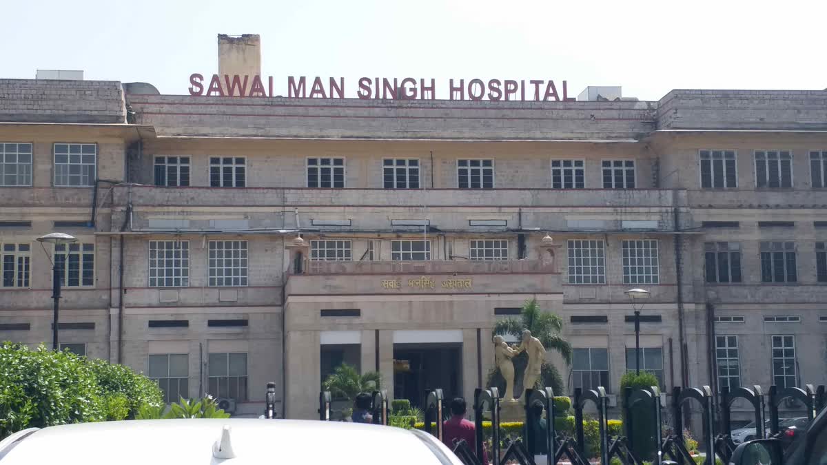 एसएमएस अस्पताल जयपुर