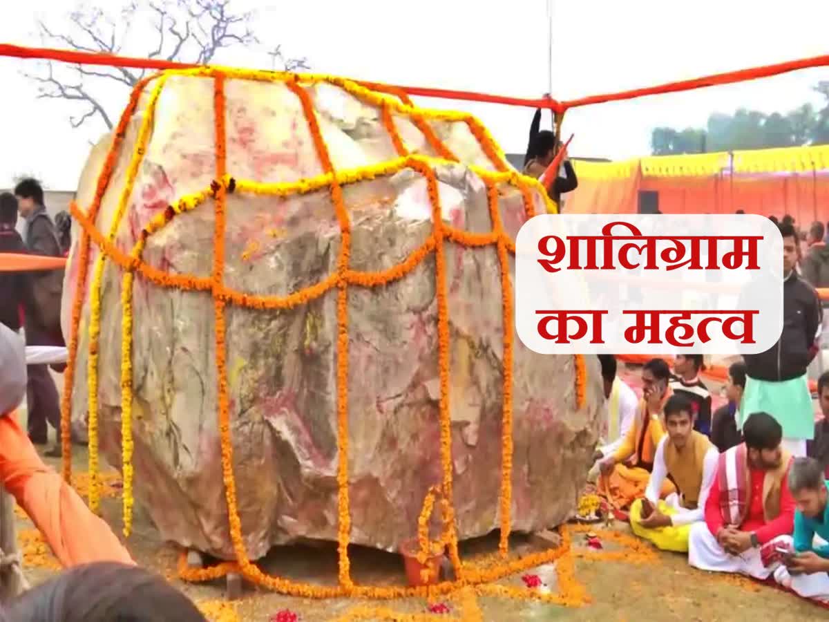 इस श्राप के कारण भगवान विष्णु बन गए थे पत्थर अब उसी शालिग्राम शिला से बनेगी भगवान श्री राम की 5242