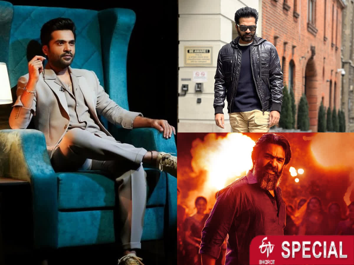 தமிழ் சினிமாவின் செல்லப்பிள்ளை சிலம்பரசன் பிறந்தநாள் ஸ்பெஷல்!, actor-silambarasan-40th-birthday-special-story-by-etv-bharat-tamil