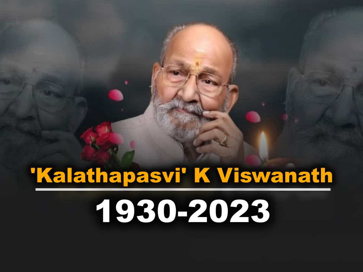 K Viswanath passes away: Chiranjeevi, Kamal Haasan, Mammootty and Anil  Kapoor, celebs pay emotional tribute, k-viswanath -passes-away-chiranjeevi-kamal-haasan-mammootty-and-anil-kapoor-celebs-pay-emotional-tribute