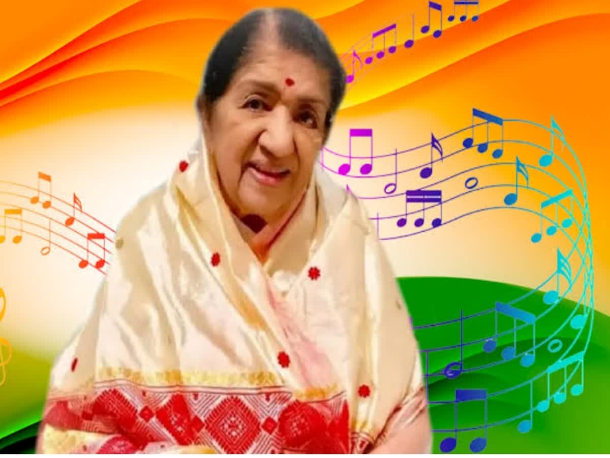 Lata Mangeshkar Memorial Day भारतरत्न लता मंगेशकर यांच्या प्रथम