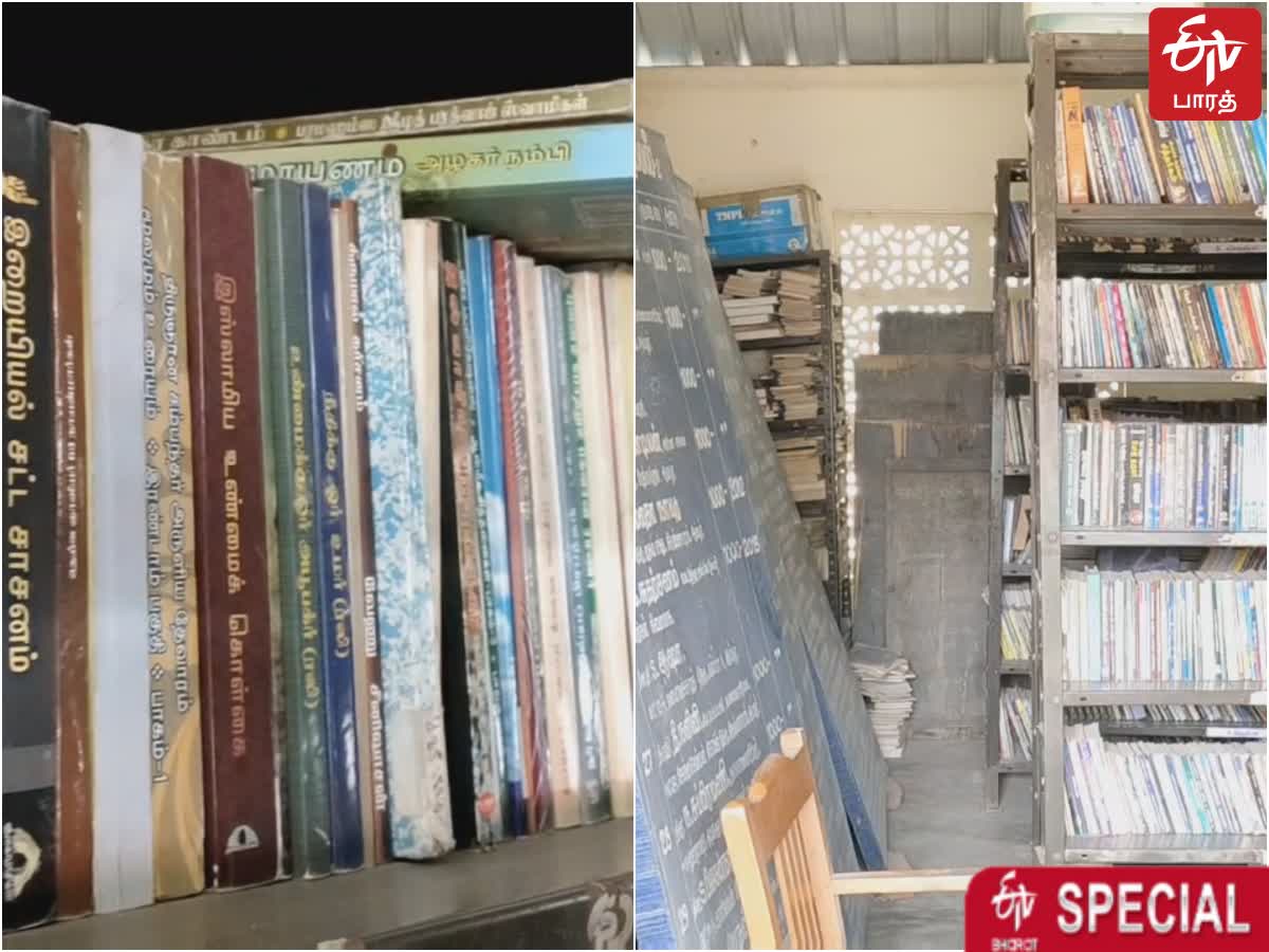 ஆம்பூர் நூலகத்தில் புத்தகம் வைக்க இடமில்லாமல் தவிக்கும் அவலநிலை!, no-space-to-store-books-in-the-ambur-library-they-have-requested-to-set-up-a-separate-library-immediately-for-benefit-of-students