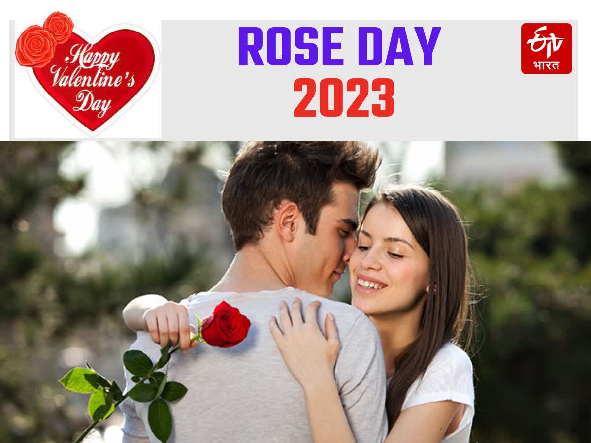 Valentine Week 2023 : इन मैसेज को भेजकर हैप्पी रोज डे पर बयां करें अपने ...