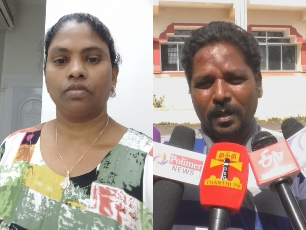 'என்னை காப்பாதுங்க சார்..