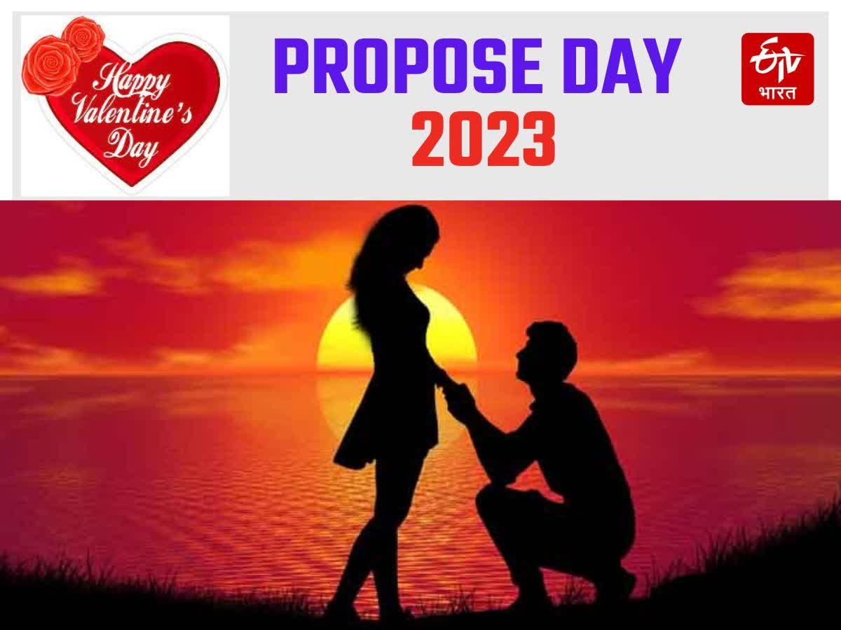 Tips For Propose Day 2023 : कसे कराल तुमच्या ...