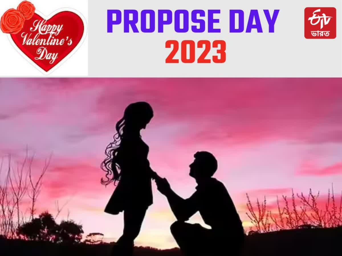 Propose Day Horoscope 2023: প্রোপোজ ডে তে কী মন ...