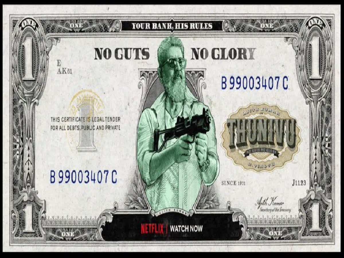 ஓடிடியில் வெளியானது அஜித்தின் துணிவு!, actor-ajith-movie-thunivu-released-in-ott-platform-netflix