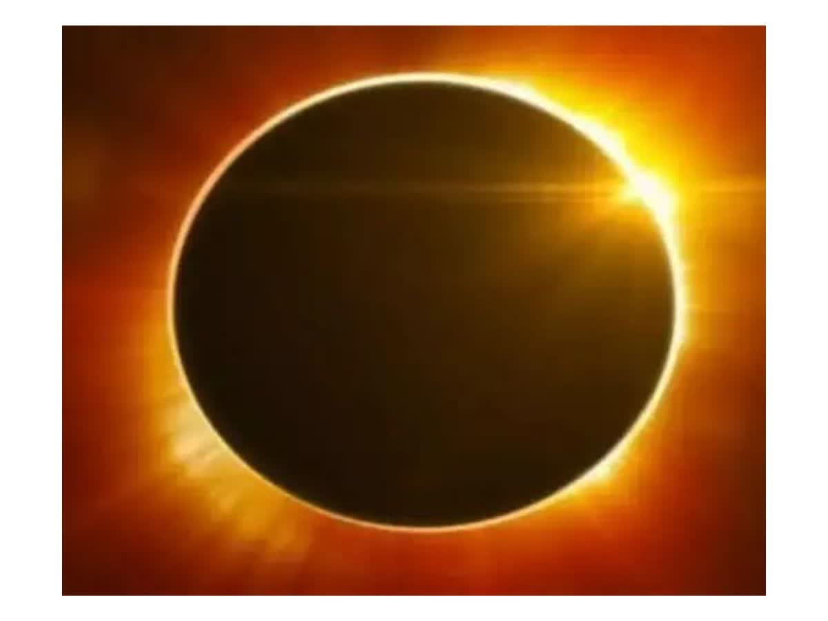 First Solar Eclipse Of The Year 10 एप्रिलला वर्षातील पहिले सूर्यग्रहण