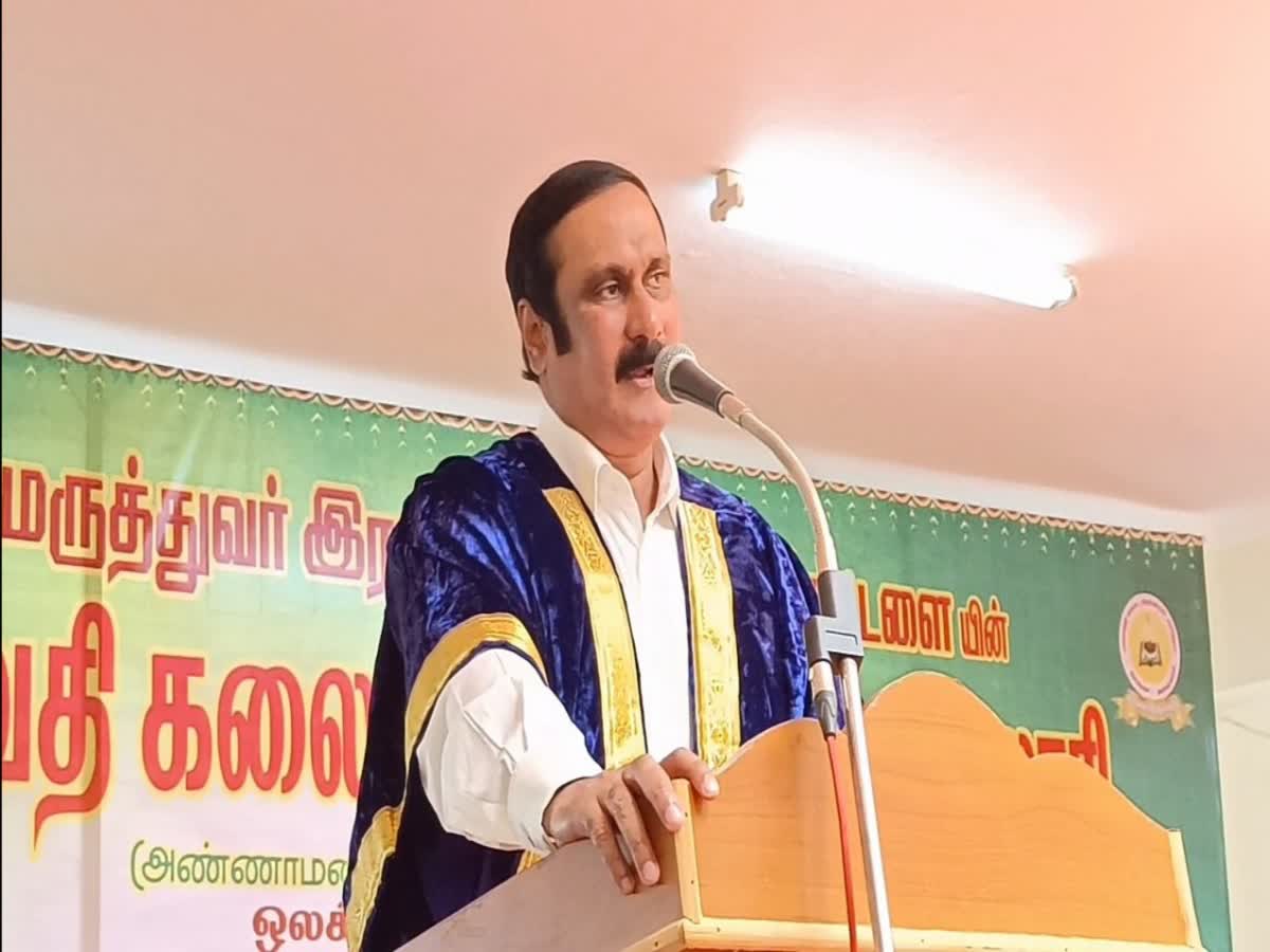 வேளாண் சார்ந்த சுய தொழிலில் கவனம் செலுத்துங்கள் - அன்புமணி ராமதாஸ் அறிவுரை!, pmk-president-anbumani-ramadoss-advice-to-youth-on-employment