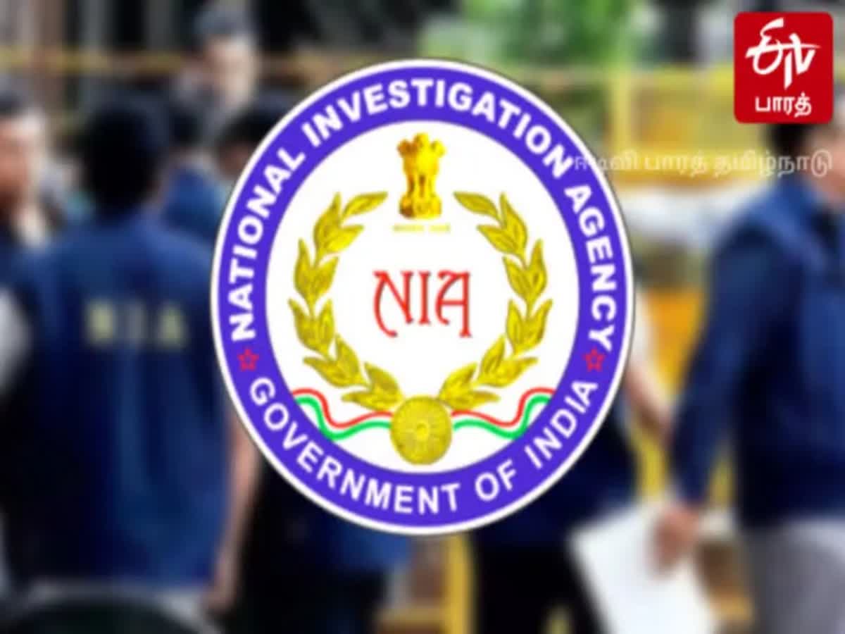 NIA Raids: தமிழ்நாட்டில் எங்கெங்கெல்லாம் என்.ஐ.ஏ சோதனை? முழு விபரம்!, full-details-of-nia-raids-in-tamilnadu-today