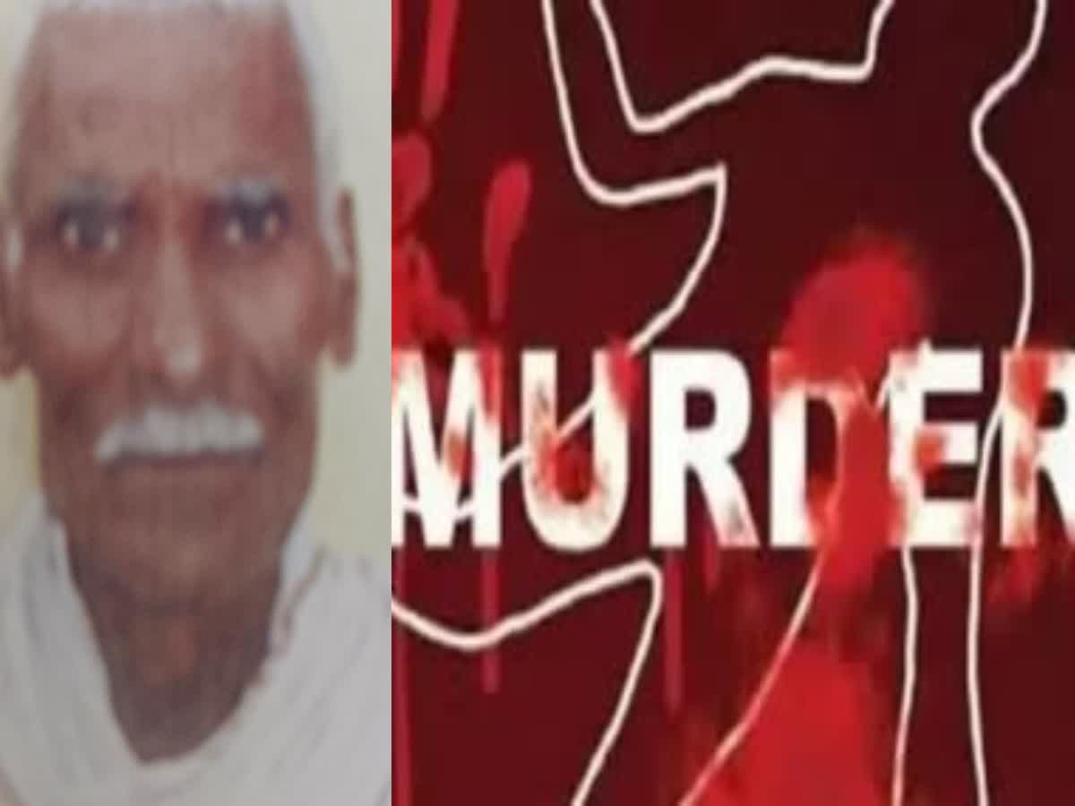 Firozabad Murder: कुत्ते के पॉटी करने को लेकर हुए विवाद में अधेड़ की ...