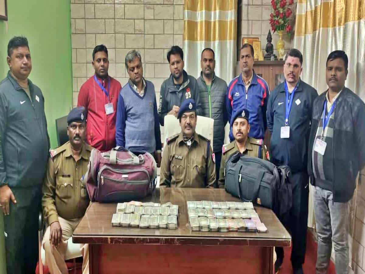 गया रेलवे स्टेशन पर पिता पुत्र के बैग से मिले 18 लाख कैश, हरियाणा के