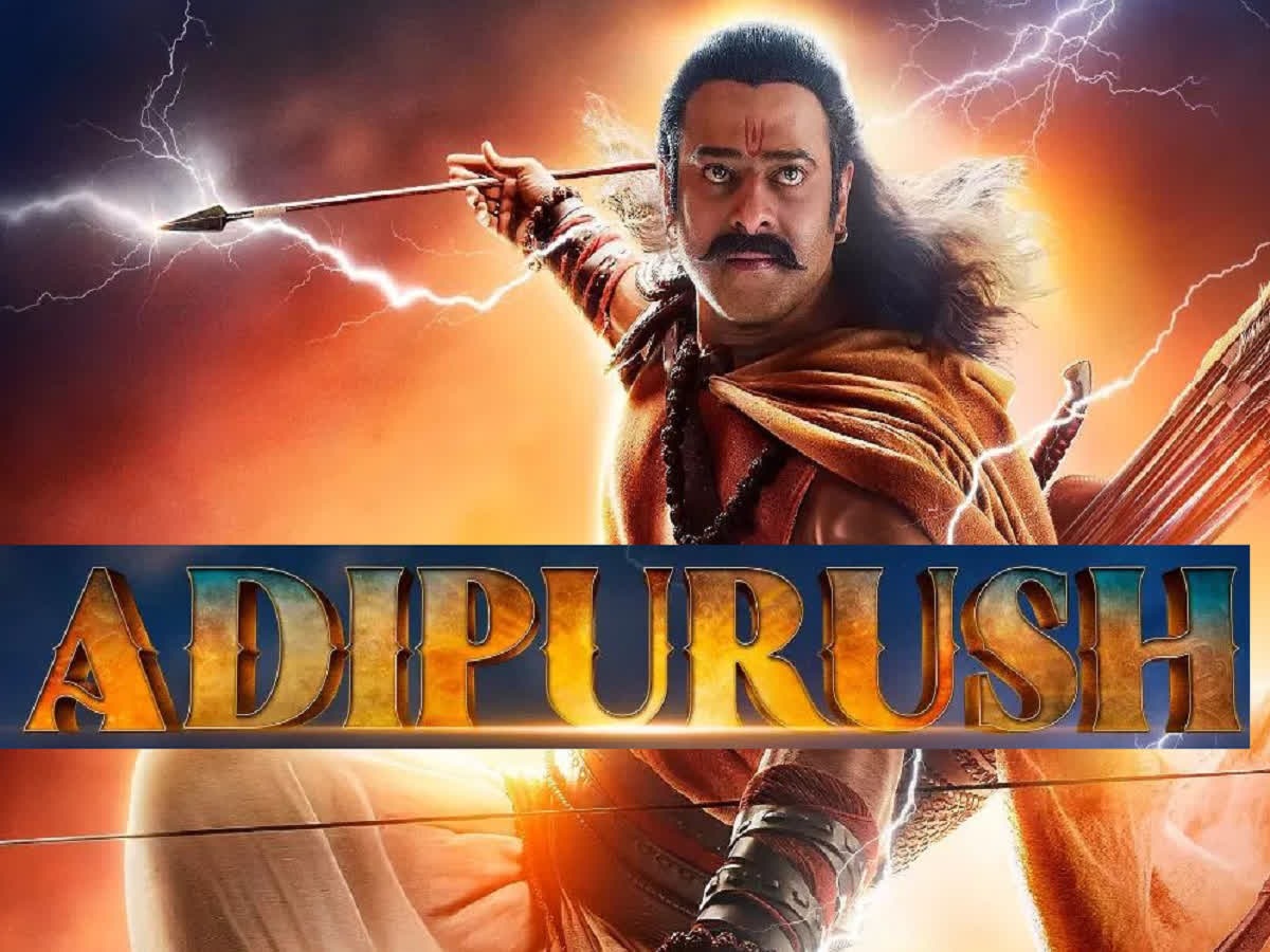 Adipurush 2nd Teaser Date OUT : सामने आई 'आदिपुरुष' के नए टीजर की रिलीज ...