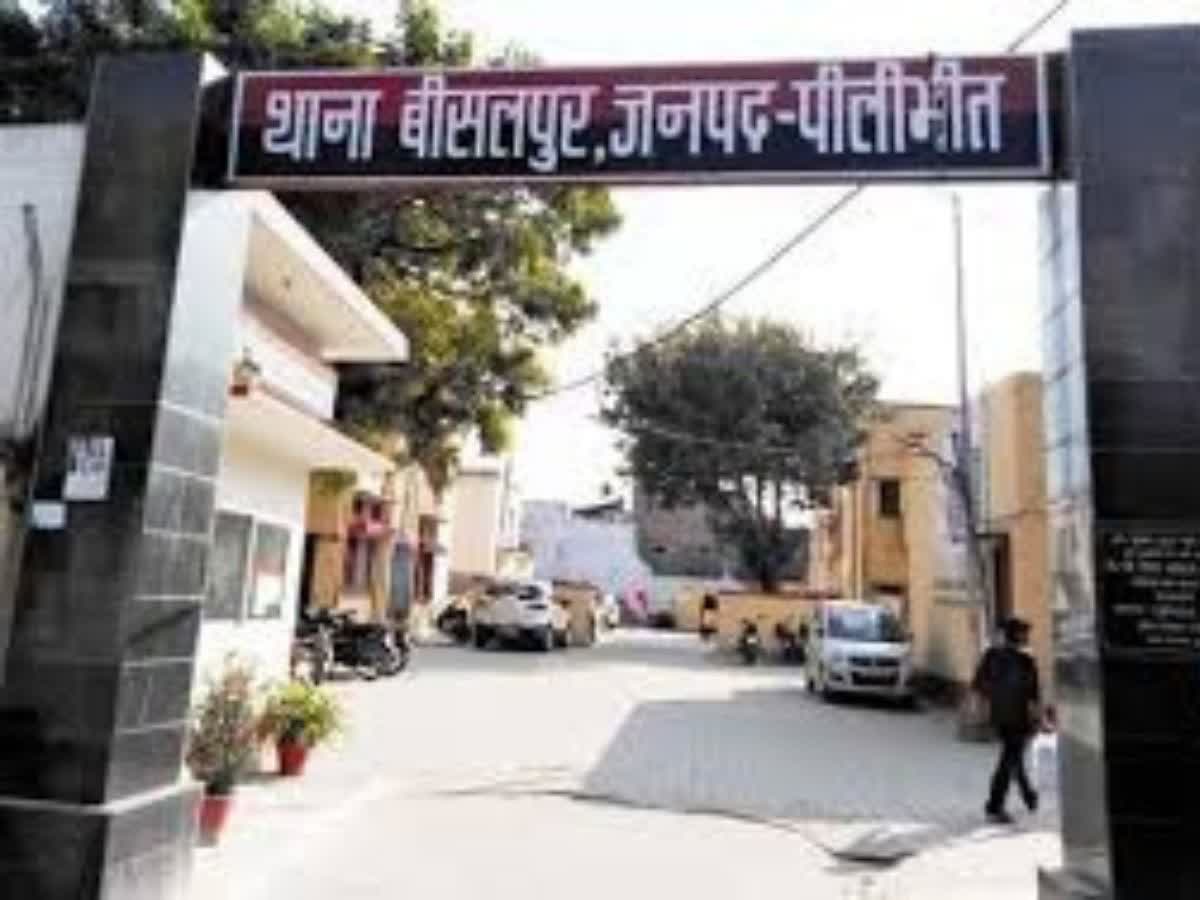 Conversion In Pilibhit बारात घर में हो रहा था धर्म परिवर्तन, खुला बड़ा