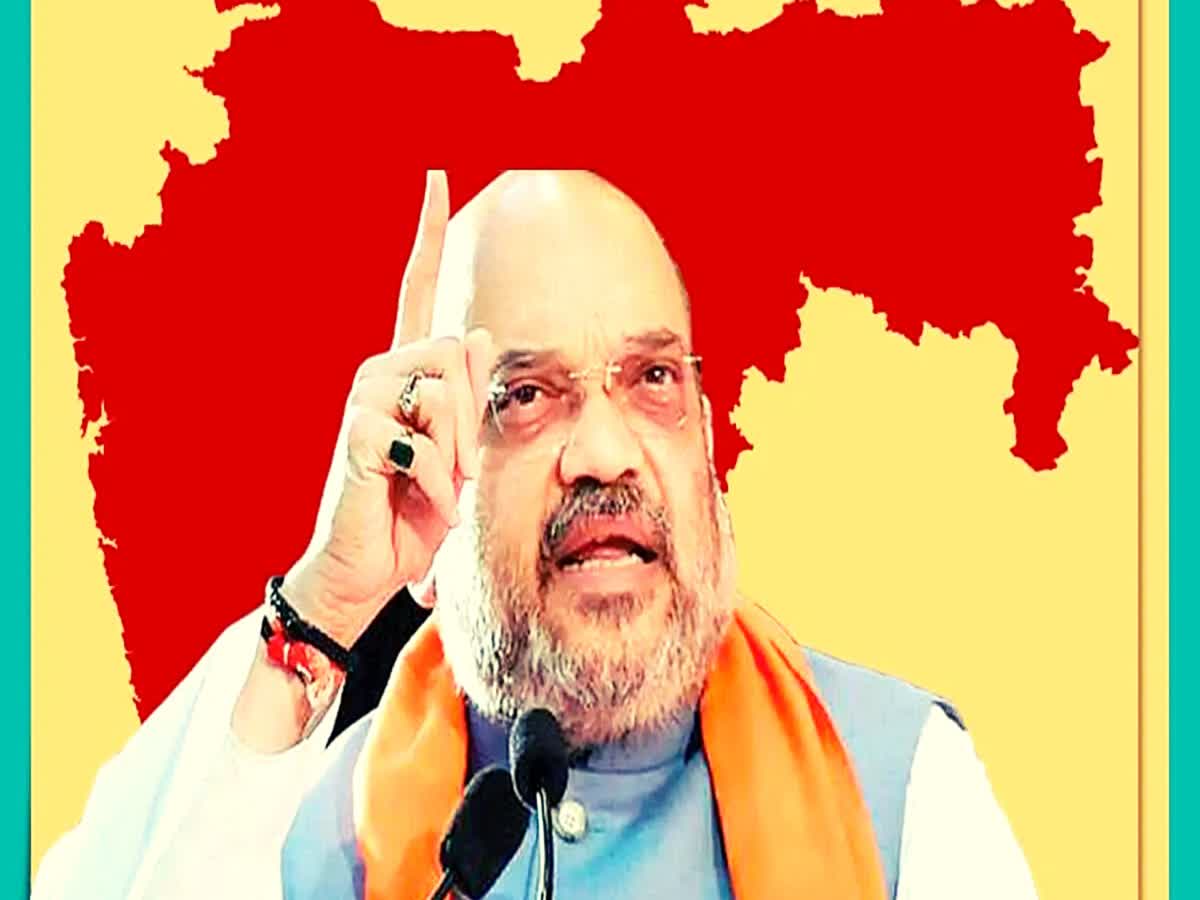 Amit Shah On Maharashtra Tour: ગૃહપ્રધાન અમિત શાહ ત્રણ દિવસના