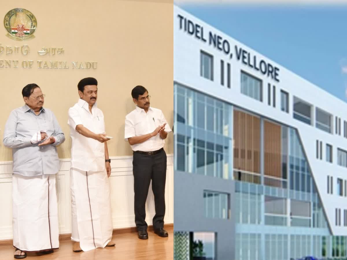 vellore tidel park: வேலூர் மினி டைடல் பூங்கா: முதலமைச்சர் ஸ்டாலின் அடிக்கல்!, tamilnadu-cm-mk-stalin-laid-foundation-for-vellore-mini-it-park