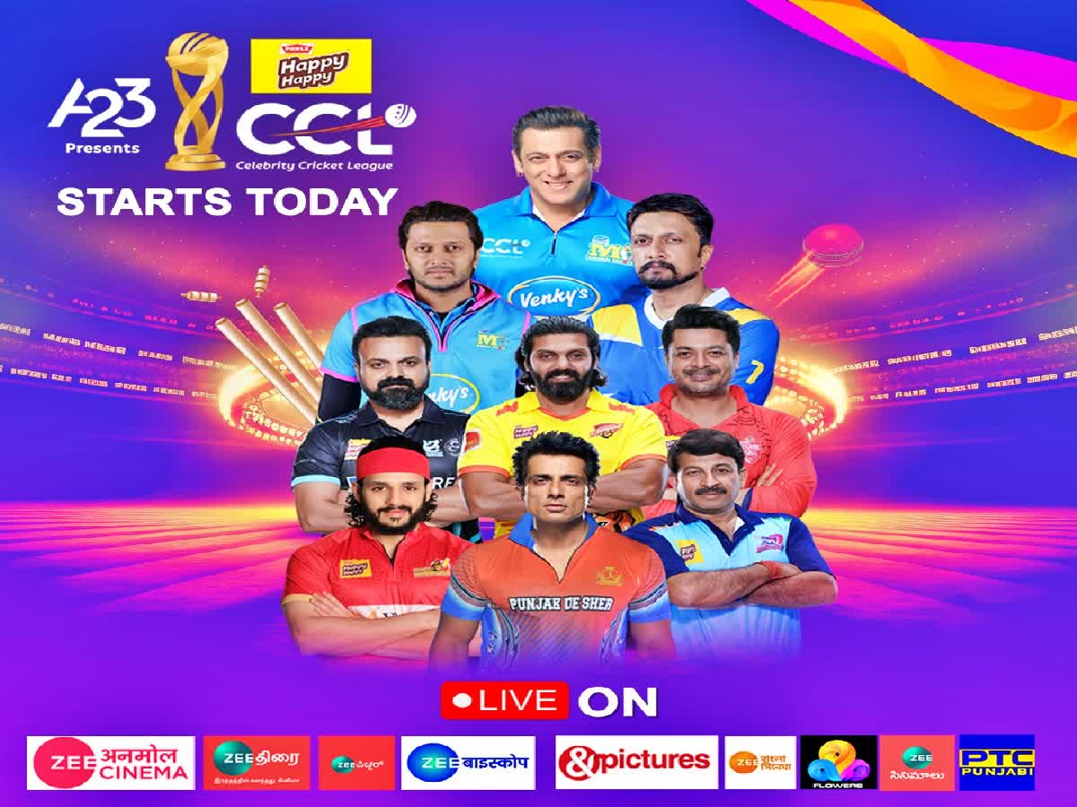 CCL 2023: சென்னை ரைனோஸ் Vs மும்பை ஹீரோஸ் இன்று மோதல், celebrity-cricket-league-2023-begins-chennai-rhinos-vs-mumbai-heroes