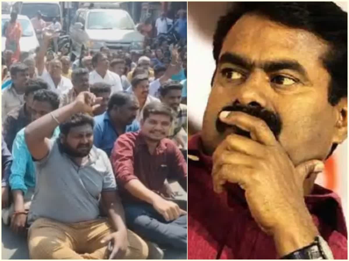 சீமானை கைது செய்யக்கோரி ஈரோடு கிழக்கு தொகுதியில் போராட்டம், people-protest-against-seeman-for-speech-issue-in-erode-constituency