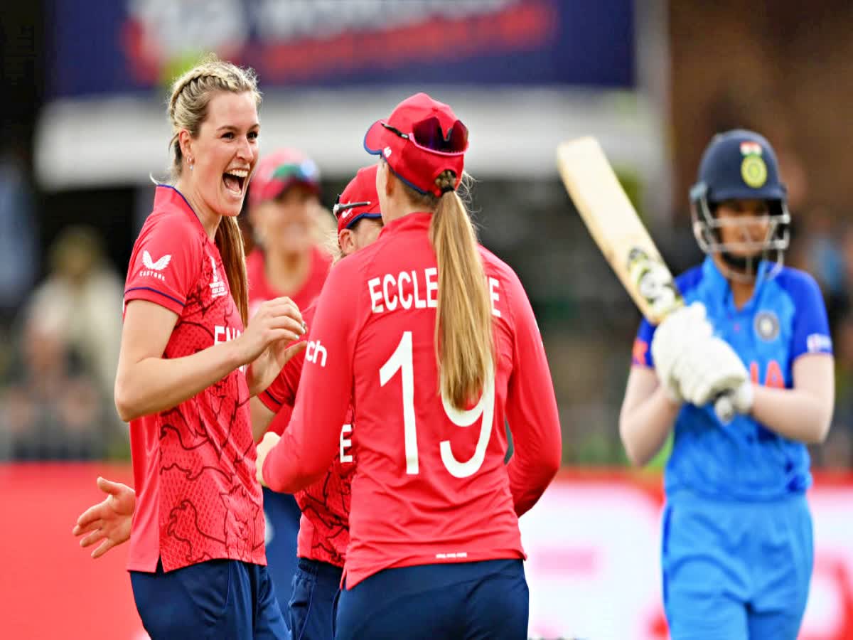 Icc Womens T20 World Cup Ind Vs Eng रोमांचक मुकाबले में इंग्लैंड ने भारत को 11 रन से हराया 1005