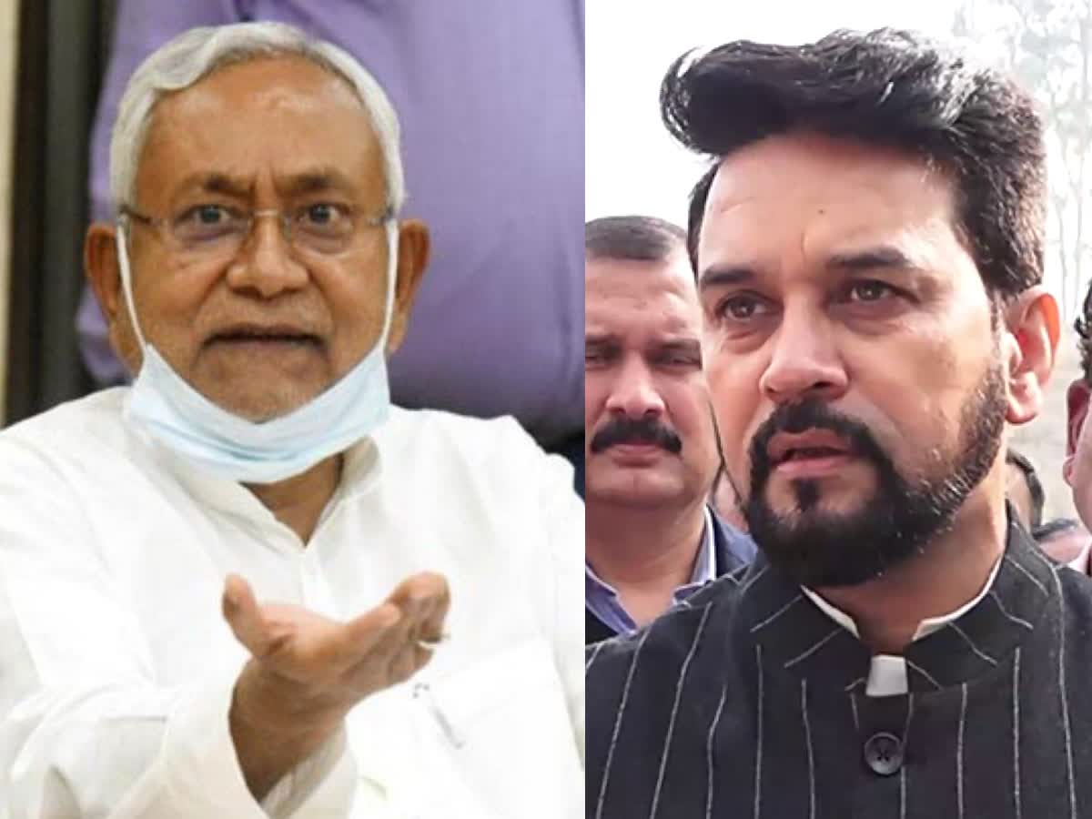 बिहार में फिर भ्रष्टाचार, गुंडाराज और जंगलराज का बोलबाला, नीतीश कुमार से त्रस्त हैं वहां के लोग: अनुराग ठाकुर, union minister anurag thakur on bihar chief minister ...