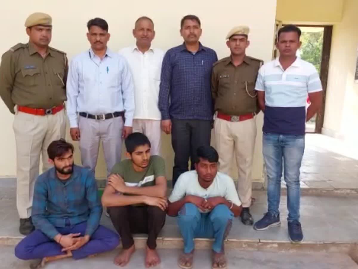 3 Arrested in 1 Lakh Fraud Case in Dausa