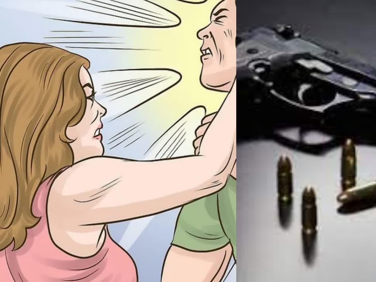 மனைவிகள் சண்டையை தடுத்த கணவர் மீது துப்பாக்கிச்சூடு!, husband-shot-during-fight-between-two-wifes-in-madhya-pradesh-bhopal