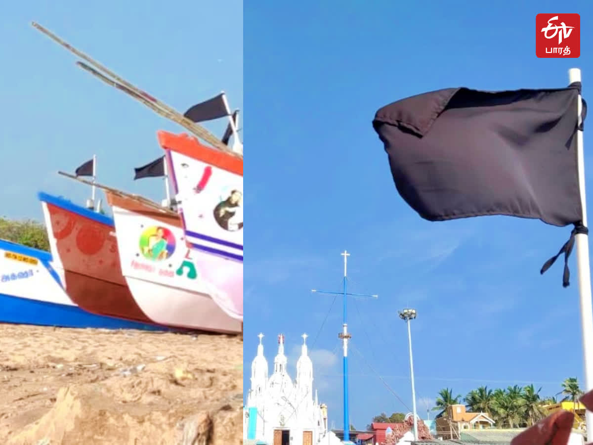 'தூண்டில் பாலம்' அமைக்கும் வரை வேலைநிறுத்தம்: தூத்துக்குடி மீனவர்கள் அறிவிப்பு, fishermen-continious-struggle-till-build-of-bait-bridged-in-tiruchendur-amalinagar