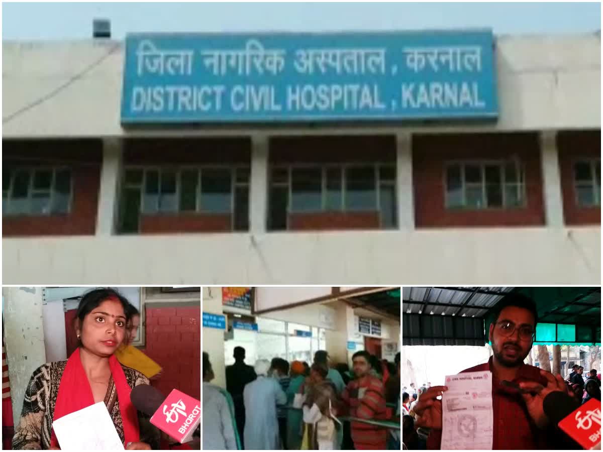 करनाल के सरकारी अस्पताल में दवाइयों की कमी करनाल के सरकारी अस्पताल में दवाइयों की कमी