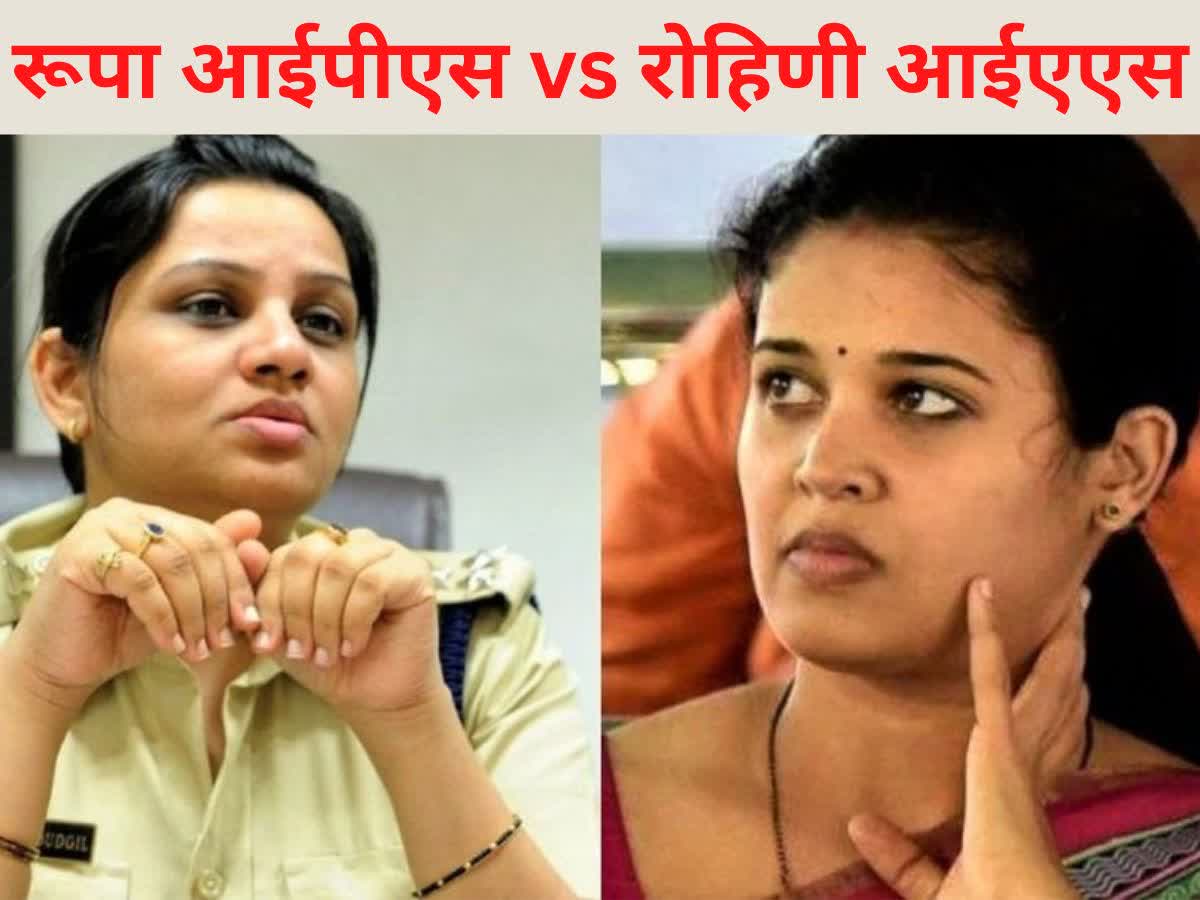 Roopa IPS vs Rohini IAS : नहीं लगा विराम, रूपा और सिंधुरी के बीच जारी ...