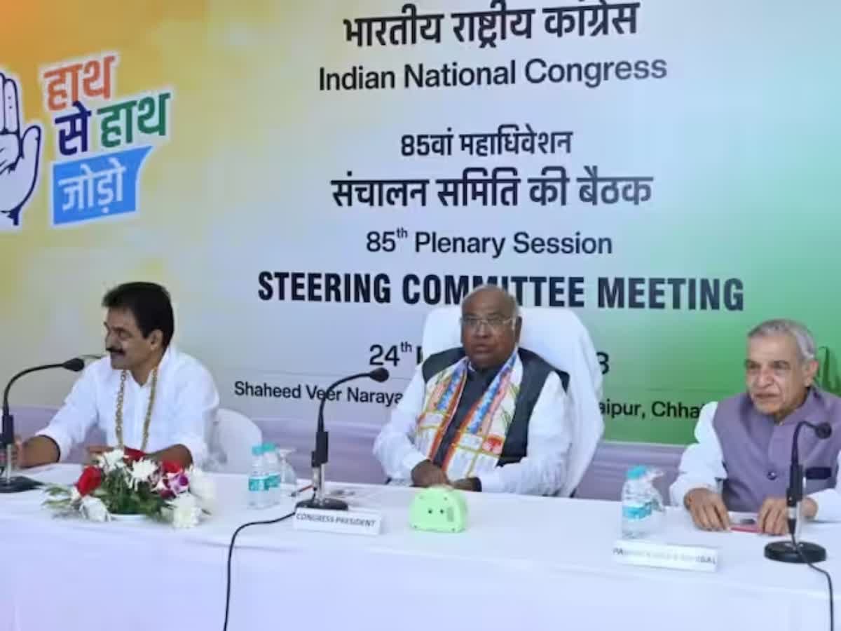 காங்கிரஸ் 85வது காரிய கமிட்டி கூட்டம்.. காந்தி குடும்பம் ஆப்சென்ட்!, congress-party-three-day-conclave-starts-in-chattisgarh-gandhis-family-skipped-the-conclave