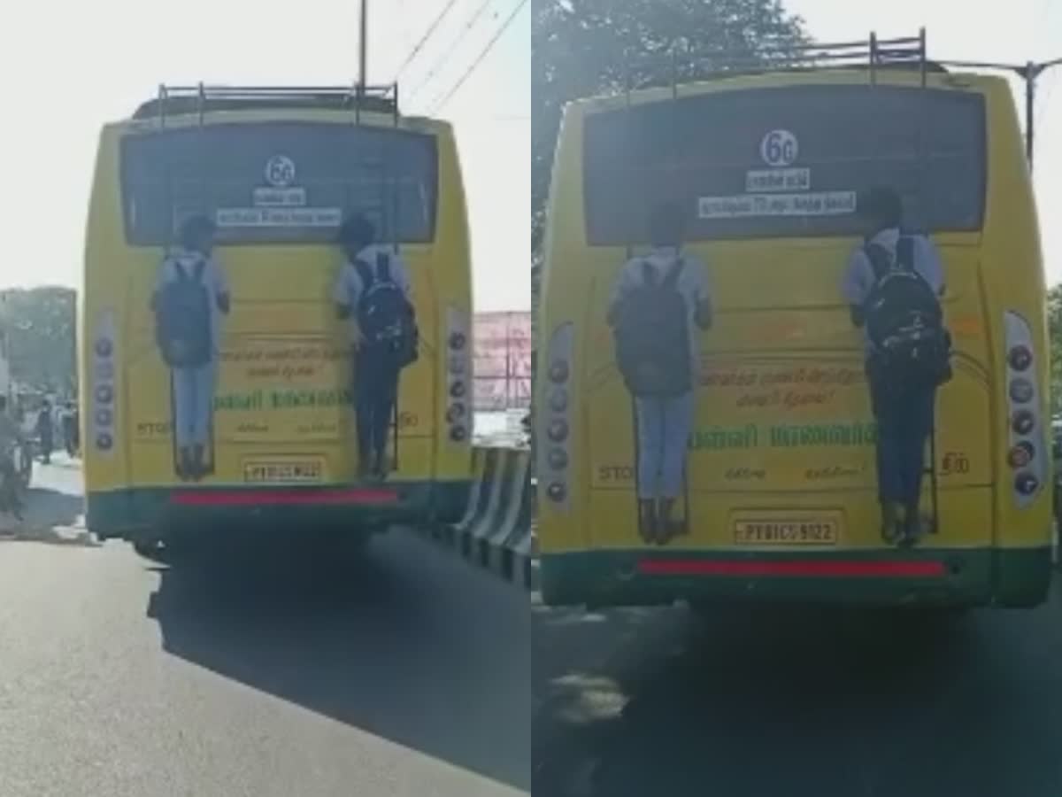 பேருந்தில் பள்ளி மாணவர்கள் ஆபத்து பயணம்.. பதைபதைக்க வைக்கும் காட்சி!, school-students-travel-on-bus-back-ladder-in-puducherry
