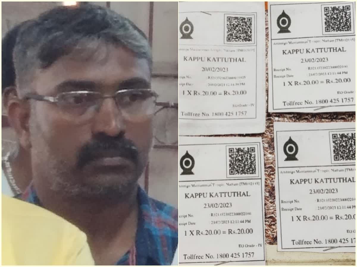 காப்பு கட்டும் ரசீதில் முறைகேடு: நத்தம் மாரியம்மன் கோயில் எழுத்தரை பணியிட மாற்றம் செய்ய பரிந்துரை, natham-mariamman-temple-masi-thiruvizha-temple-clerk-irregularity-in-receipt