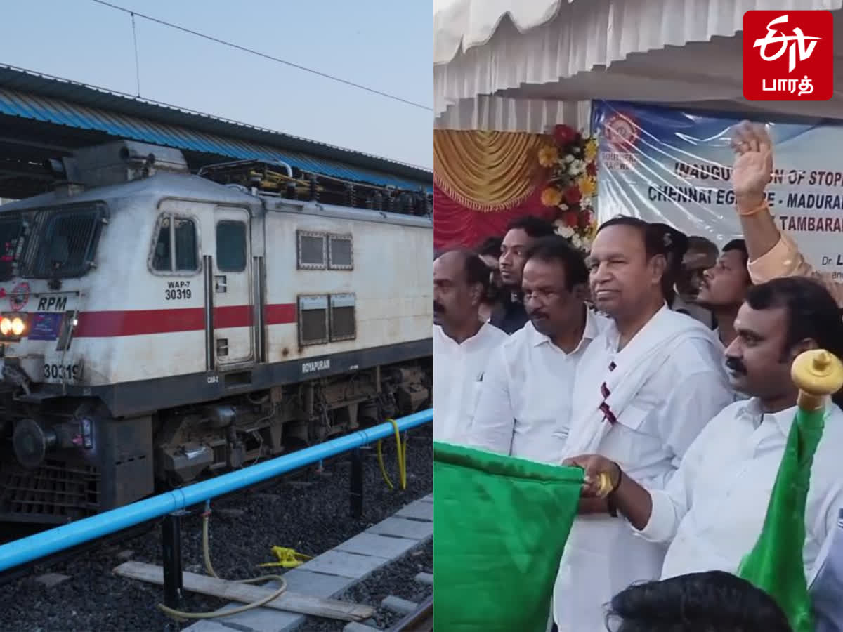 தாம்பரத்தில் நின்று சென்ற தேஜஸ் விரைவு ரயில் - சுமார் ரூ.1000 கோடியில் வரப்போகும் அடுத்த திட்டம்!, tejas-train-first-time-stops-at-tambaram-and-minister-l-murugan-said-to-develop-tambaram-railway-station-1000-crore-project-worth