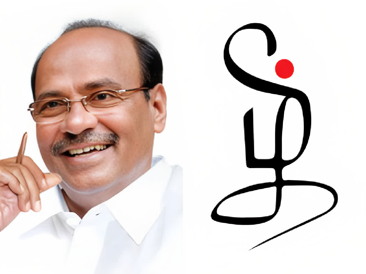 தமிழ் வளர்ச்சிக்கு கூடுதல் பல்கலைக்கழகங்கள் வேண்டும் - பாமக நிறுவனர் ராமதாஸ், pmk-founder-ramadoss-talks-about-growth-of-tamil