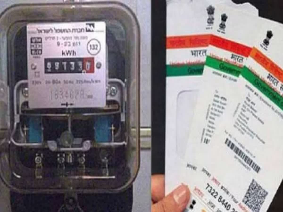 மின் இணைப்புடன் ஆதார் இணைக்க நாளை கடைசி நாள்!, tomorrow-is-the-last-date-to-update-eb-number-in-aadhar