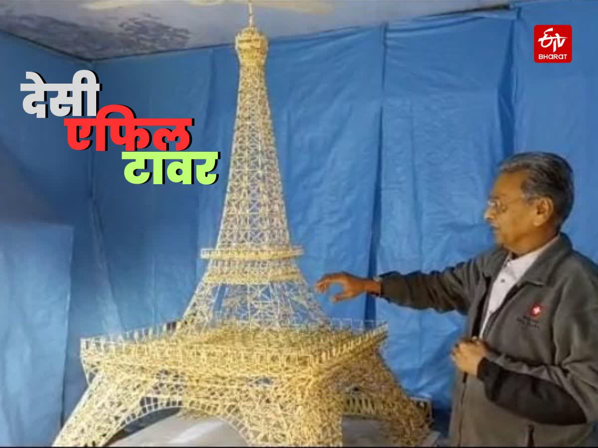 Matchstick Eiffel Tower 50 साल में 75 हजार तीलियों के सहारे खड़ा किया