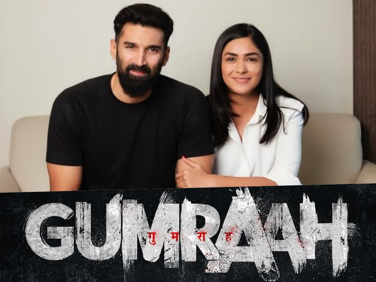 Gumrah Teaser release आदित्य रॉय कपूर आणि मृणाल ठाकूरच्या गुमराहचा