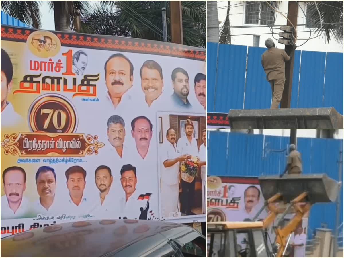 ஒரு பேனருக்கு இவ்வளவு மரியாதையா.? மின் கம்பத்தில் ஜேசிபி மூலம் பழுது பார்த்த ஊழியர்.. கிண்டலடிக்கும் நெட்டிசன்கள்.., viral-video-of-electrical-repair-work-by-jcb-to-prevent-damage-to-tamil-nadu-chief-minister-stalins-banner-in-dharmapuri