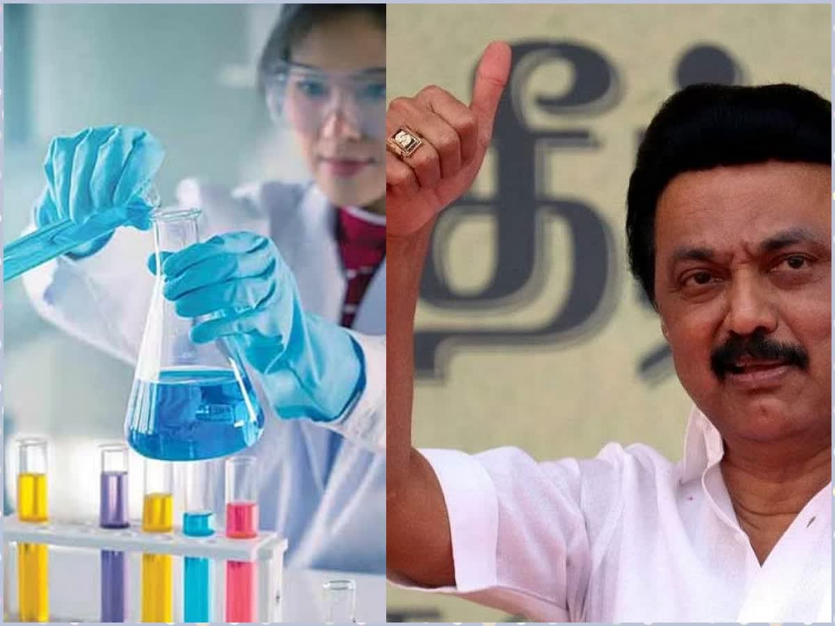 முதலமைச்சரின் 